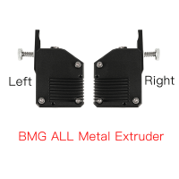 All Metal Extruder LEFT/RIGHT Cloned Extruder Dual Drive Extruder